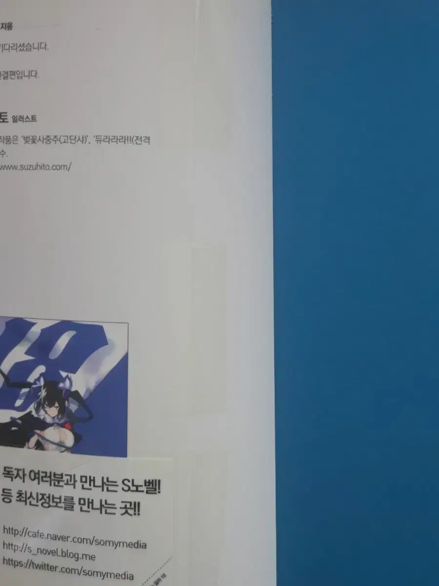 thumbnail-4